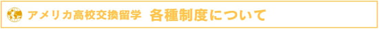 各種