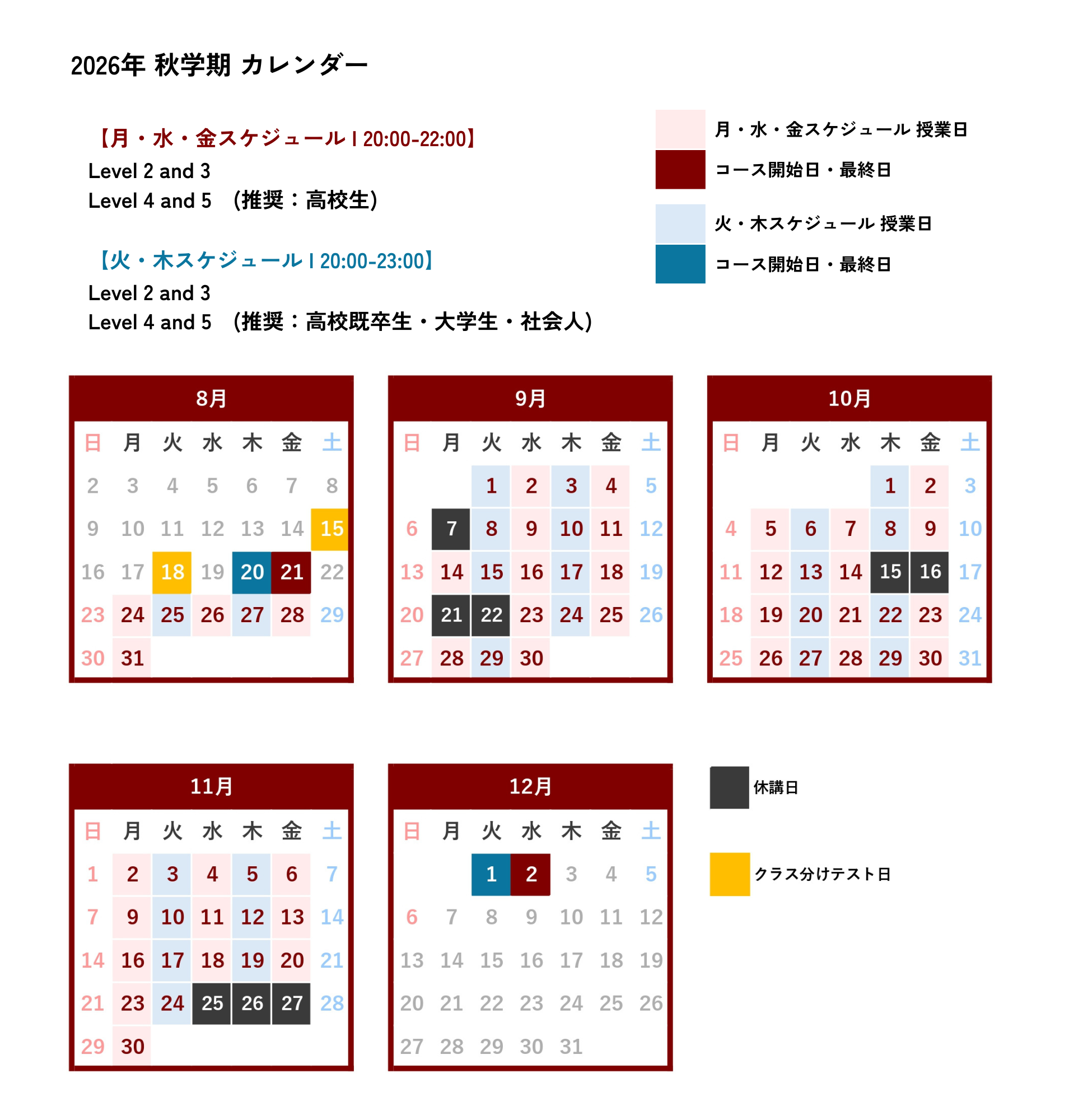 (26.07.10修正分)